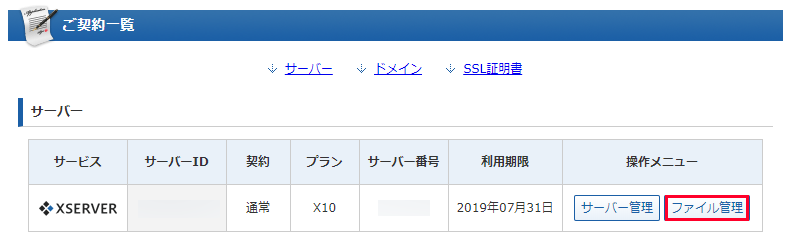 21年最新 ゲーム攻略wikiの作り方 ゲームの選び方や収益化までの流れについても徹底解説 ゲームリッチ