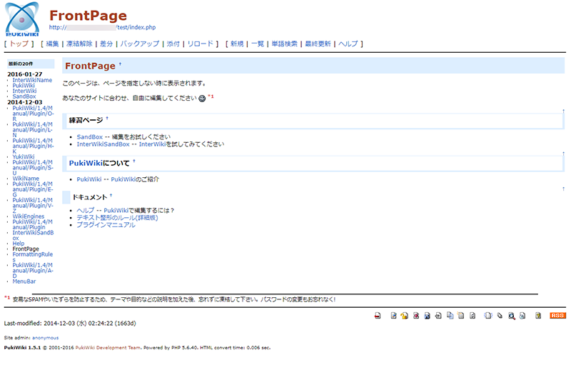 21年最新 ゲーム攻略wikiの作り方 ゲームの選び方や収益化までの流れについても徹底解説 ゲームリッチ